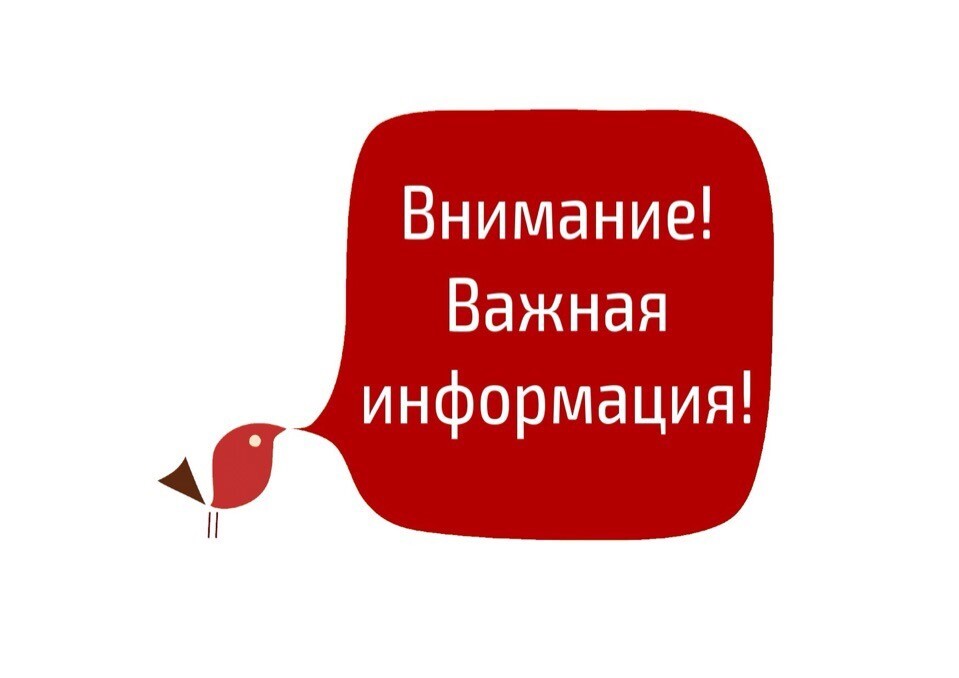 Информационный постер о здоровье